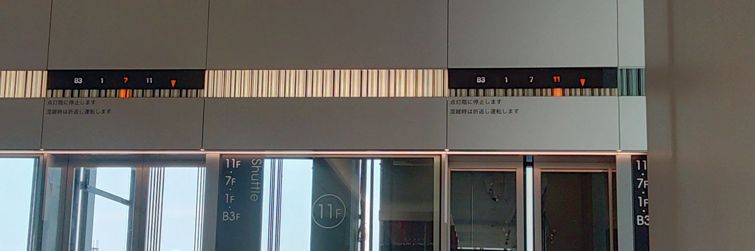 Yu@あついあつい banner