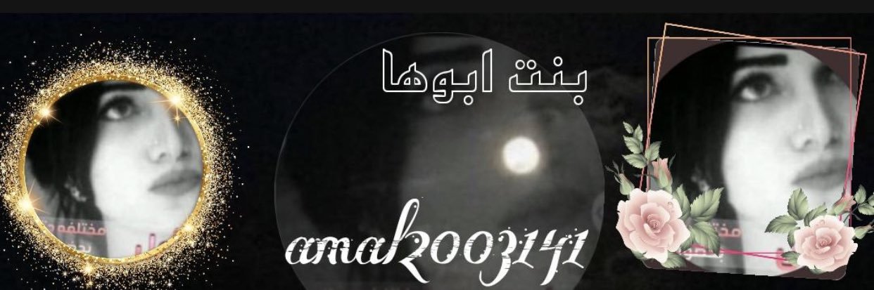 amal2003131's profile banner image