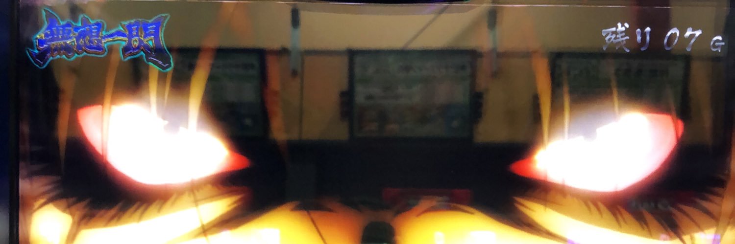 eroterest_'s profile banner image