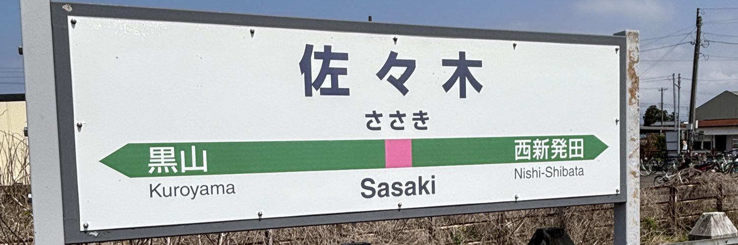ss_shingo06's profile banner image
