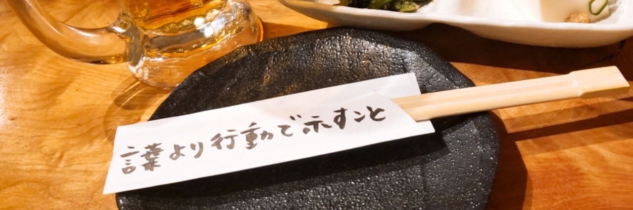 nanase. banner
