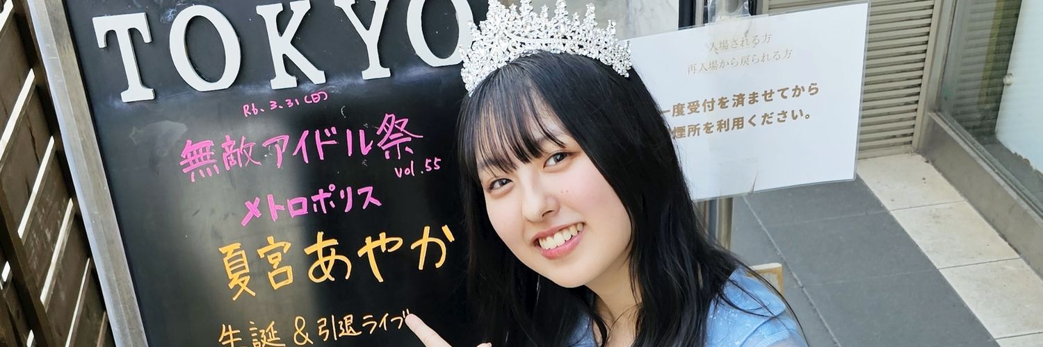 BwYote's profile banner image