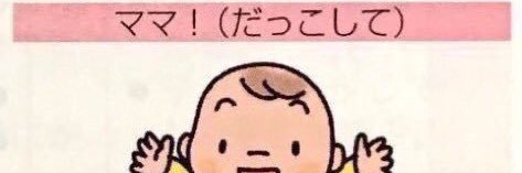 chanman_desu's profile banner image