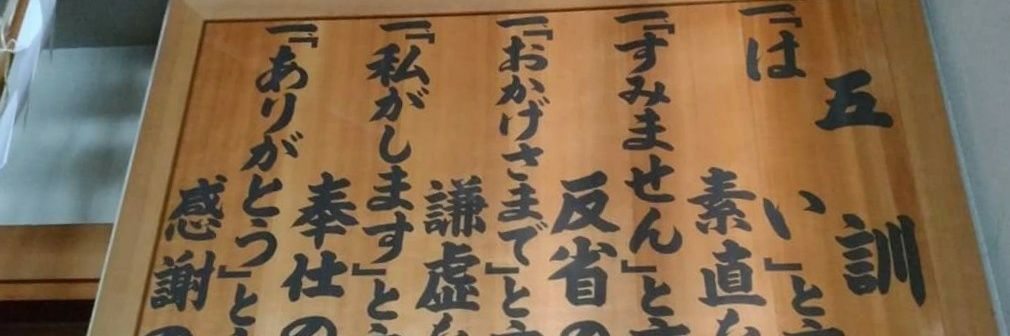 GFukue's profile banner image
