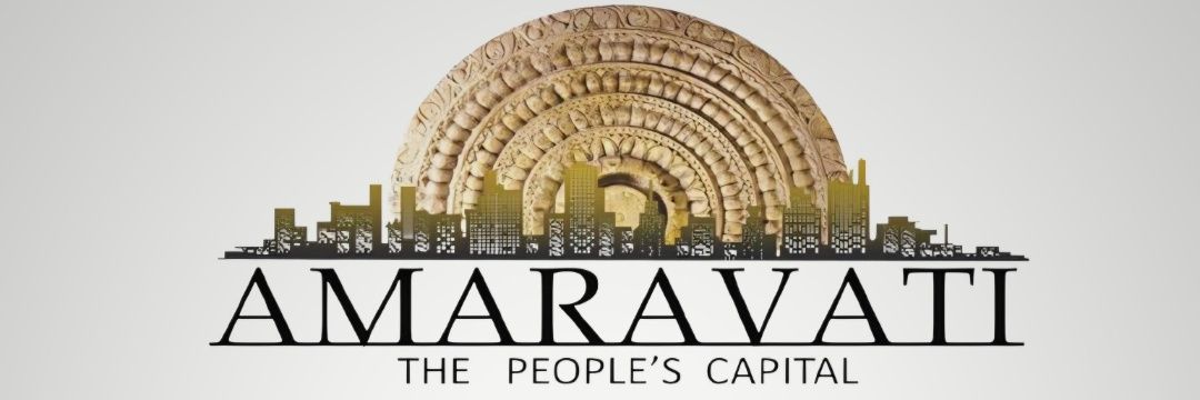 ఆంధ్రప్రదేశ్ రాజధాని అమరావతి banner