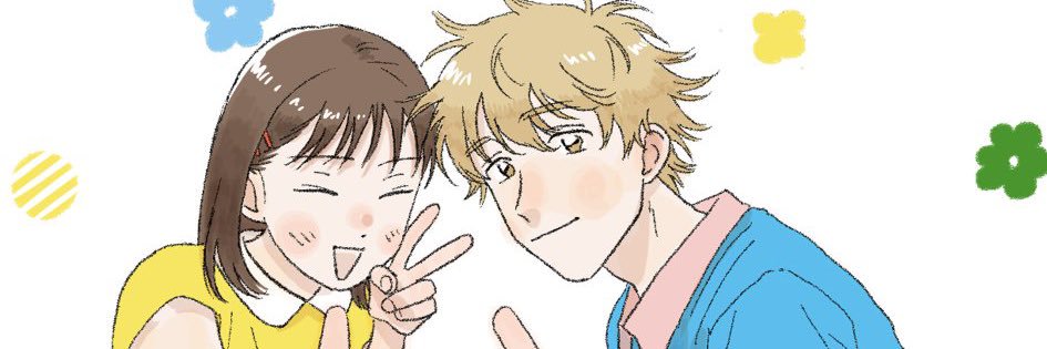 かけル banner