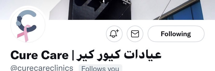 Samraa M Suliman سمراء منصور سليمان banner