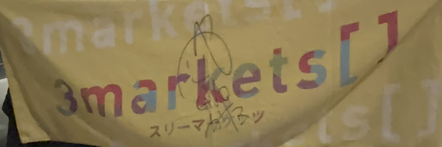 izumi banner