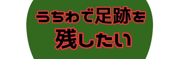 Mhy88A Profile Banner