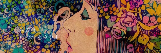 69aine69's profile banner image