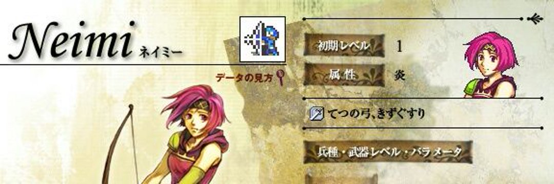neko_neimi's profile banner image
