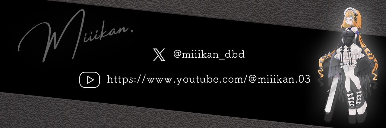 miiikan_dbd's profile banner image
