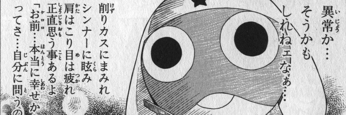 xrfreedspike's profile banner image