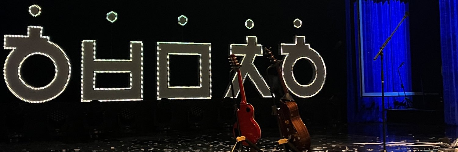 ㅍㅅㅍ🥕 banner