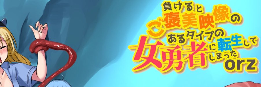 echo_novel's profile banner image