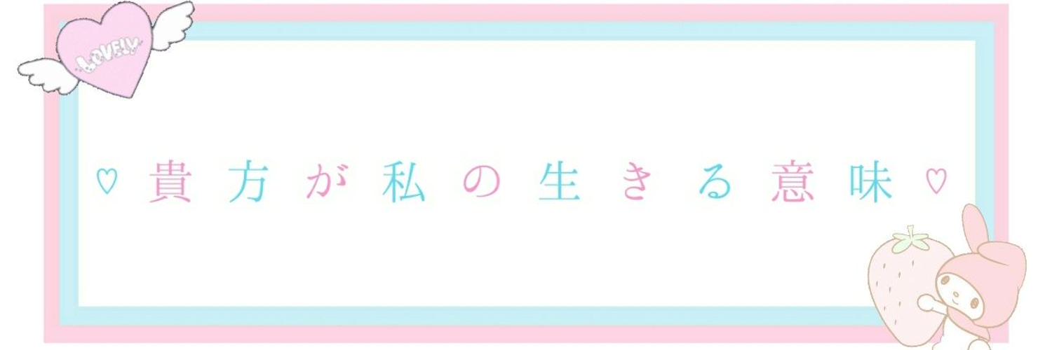 yuto810_128's profile banner image