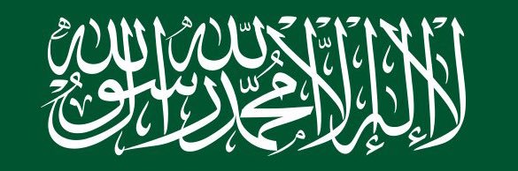 شيهانهے banner