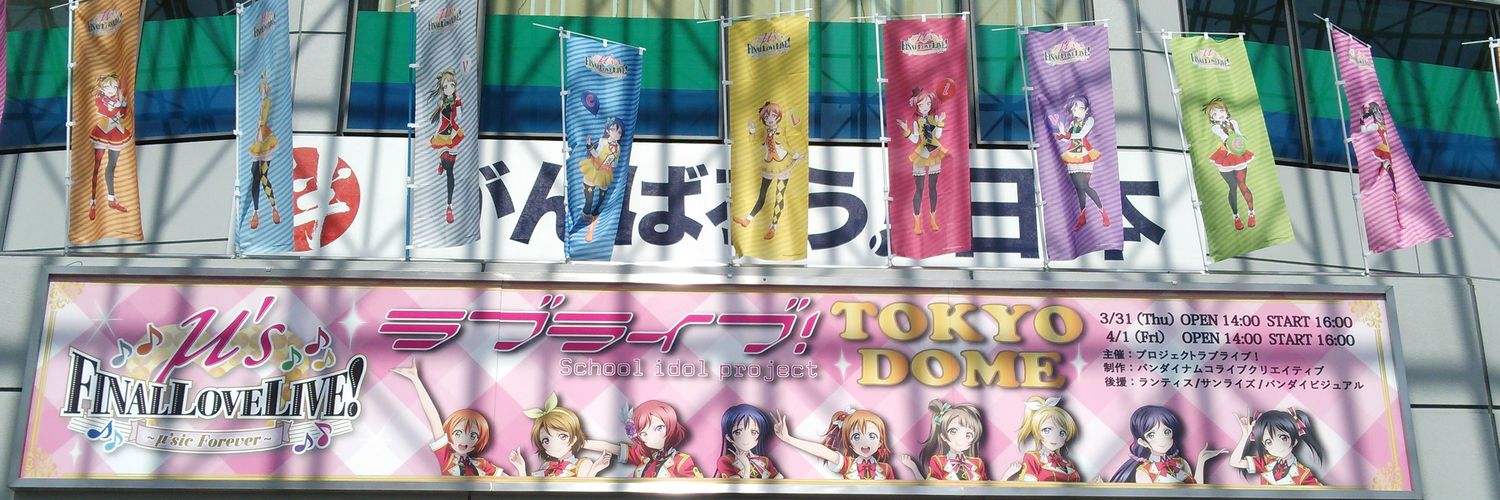 hrakyuu_895's profile banner image