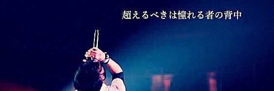midaisukegmail1's profile banner image
