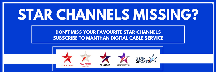 Manthan_Digital's profile banner image