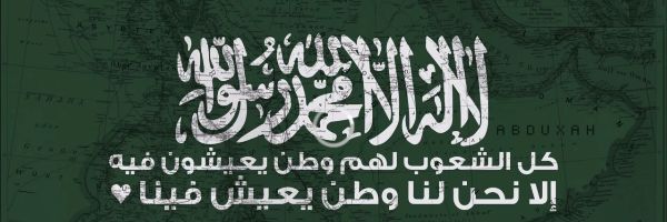 ♬معزوفة سندريﻻ♬ ِ banner