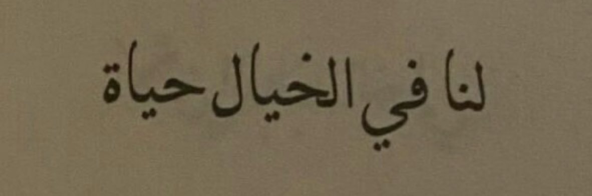 لين | RD534 نايس ون banner