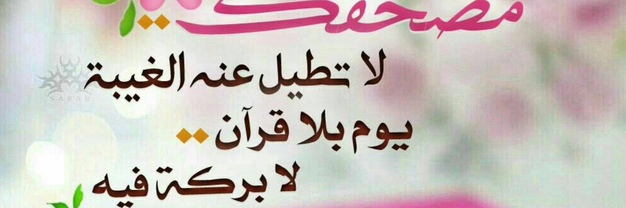 T_Allah51's profile banner image