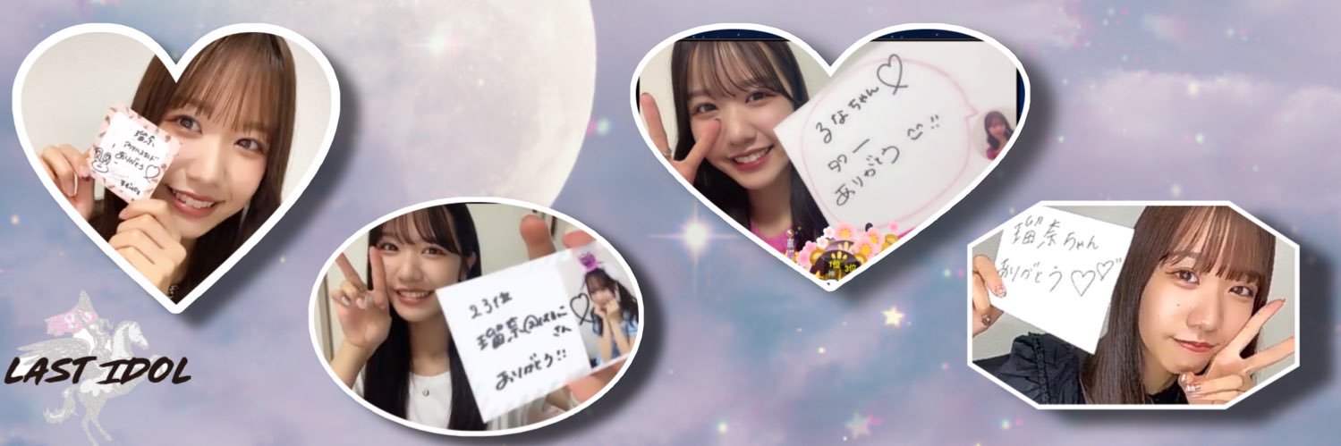 runapan6's profile banner image
