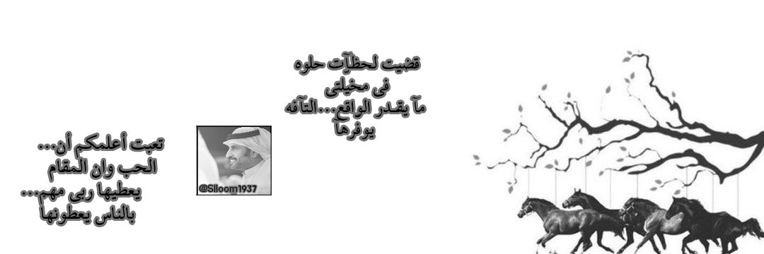 ❤أبو إياد الشهري❤ banner