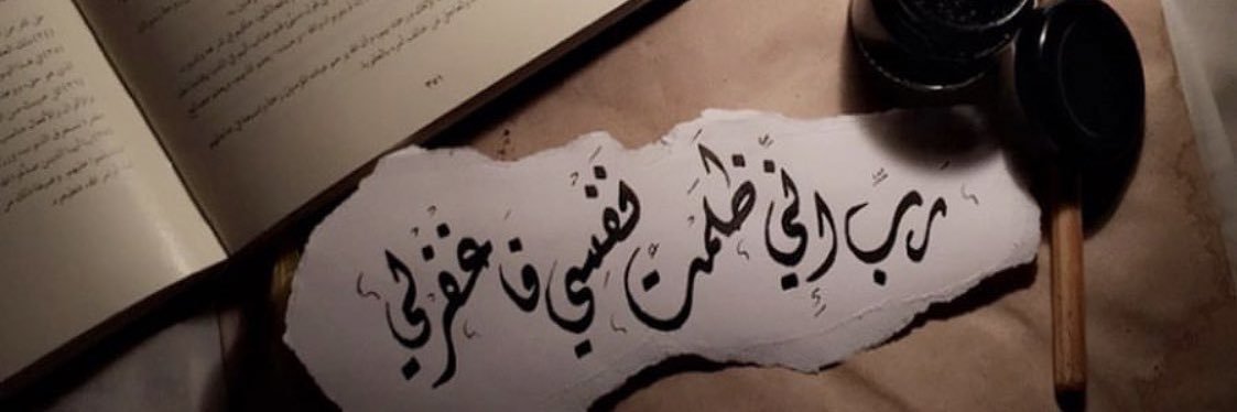 _yarafm's profile banner image