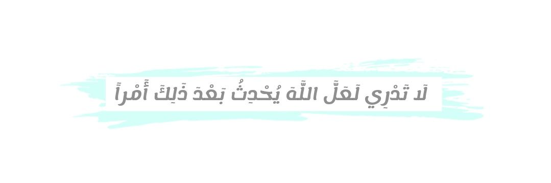 bashayer9a's profile banner image