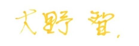 ara_os1126's profile banner image