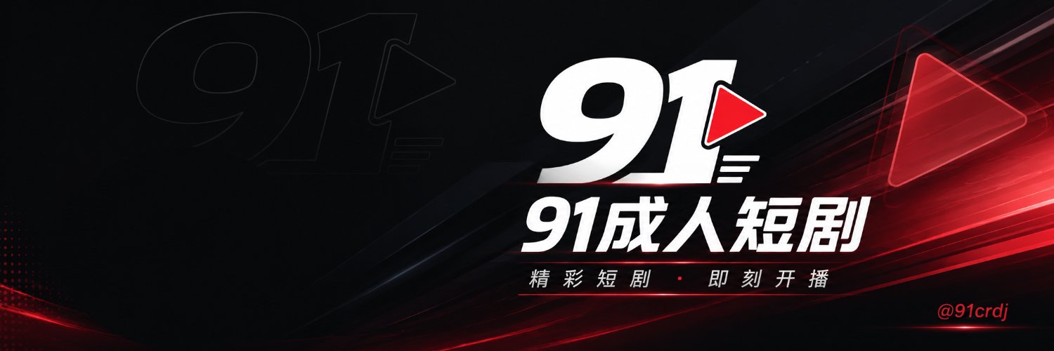 91crdj's profile banner image