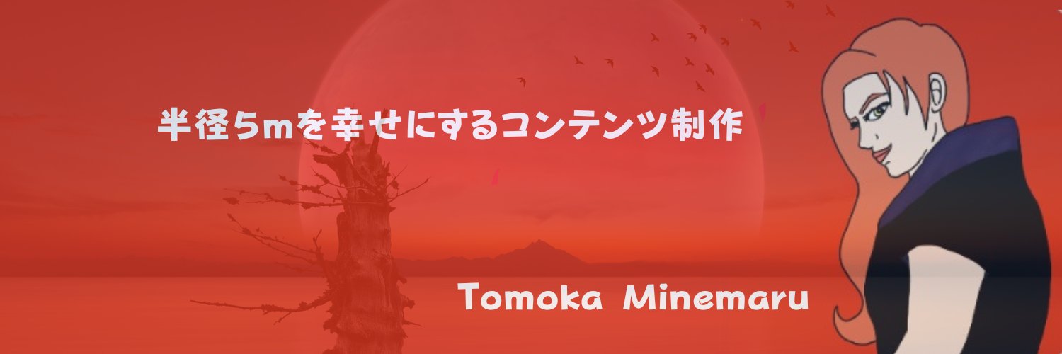 blua_birdo's profile banner image