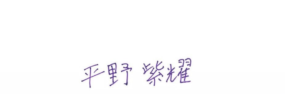 𝐌𝐚𝐲𝐚 banner