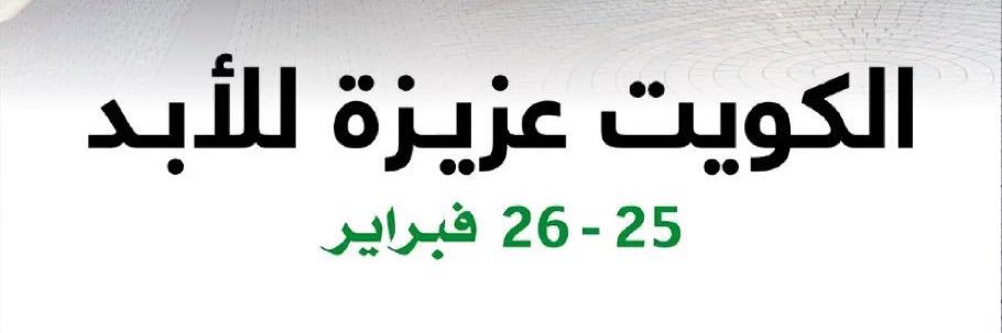 Bin3agool66's profile banner image
