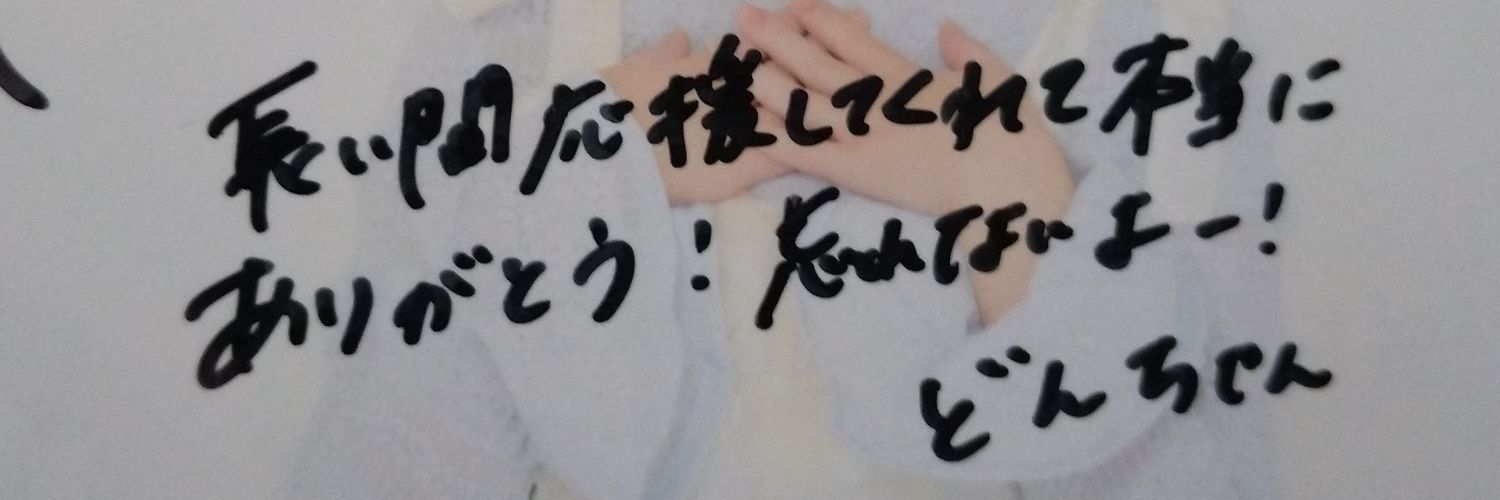 K19960523's profile banner image