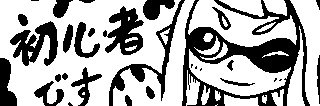 haruatya's profile banner image