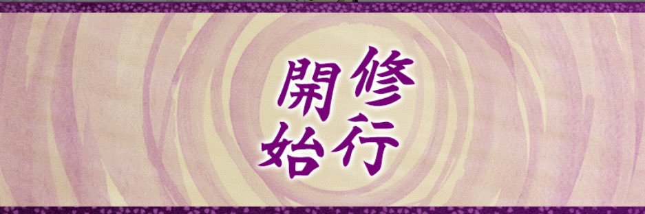 Yacchiy_Bee's profile banner image