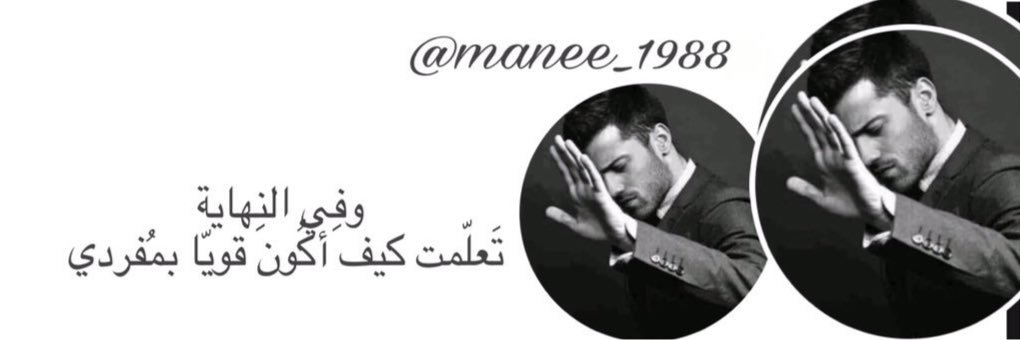 manee_1988's profile banner image