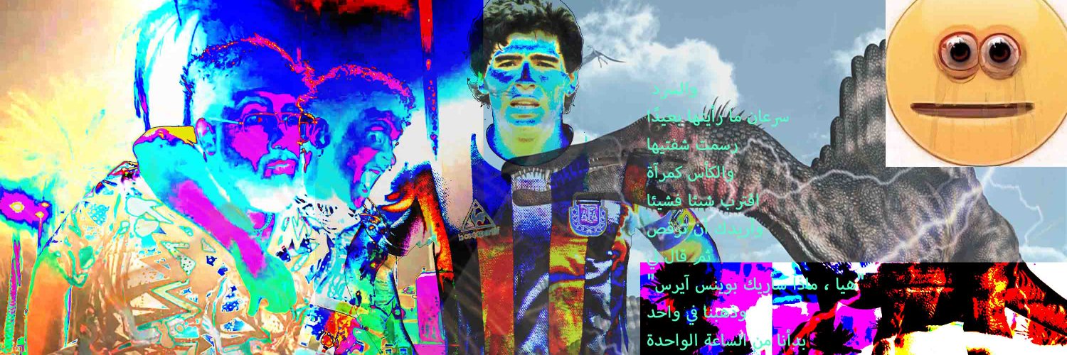 Nega banner