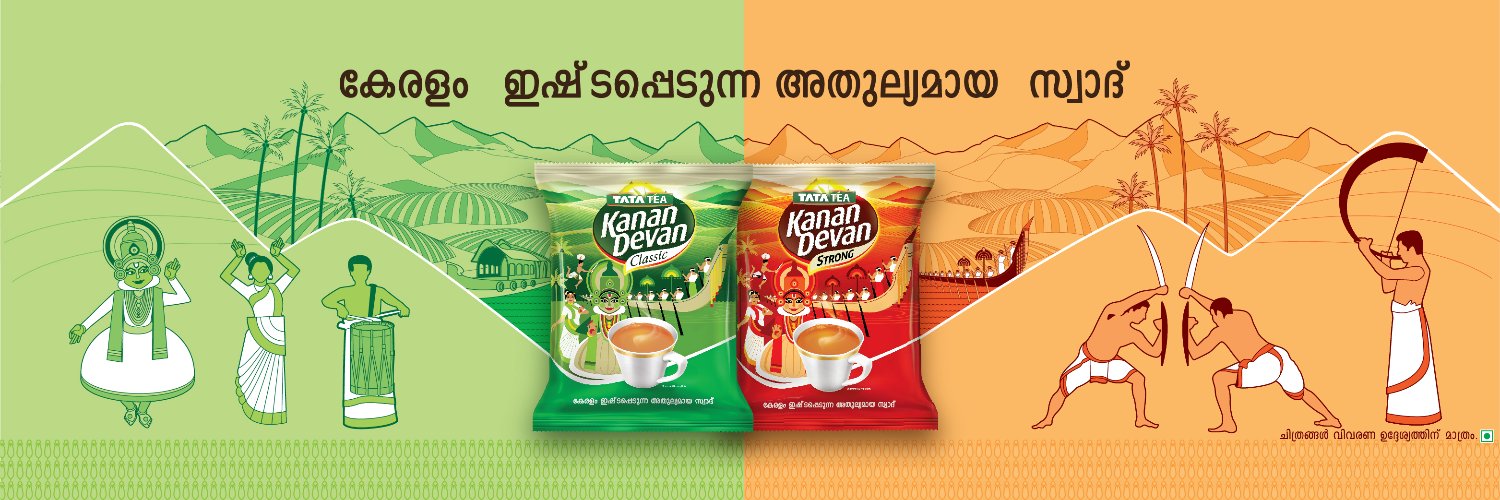 KananDevanTea's profile banner image