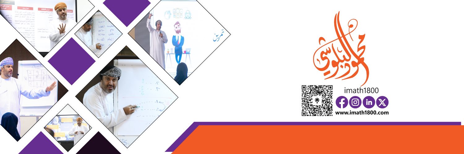 محمود البلوشي🗝️ banner