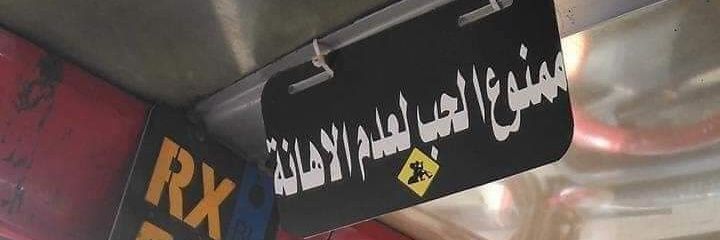 mostafaahamed99's profile banner image