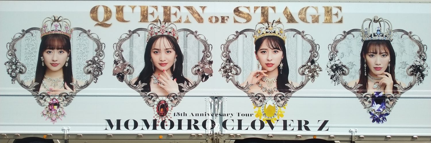 レニゾーZ@モノノフどうでしょう！ banner