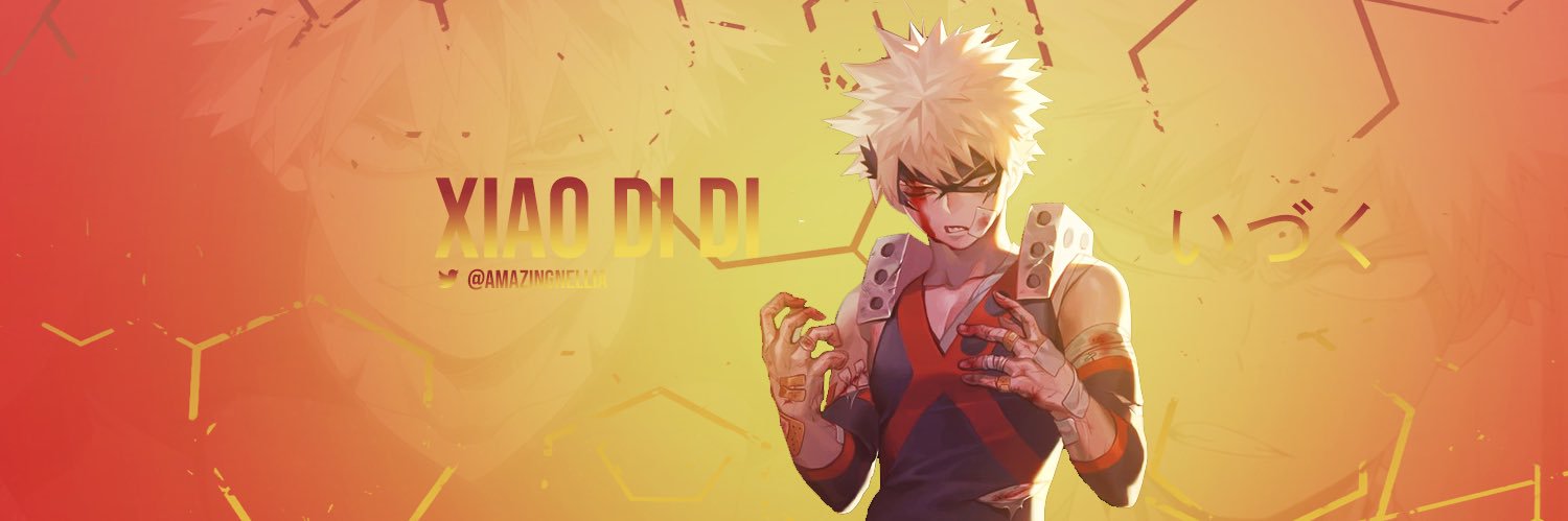 xiǎo dì di ⁷ 🪭 banner