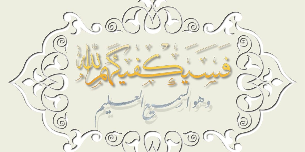 ateeq1382's profile banner image