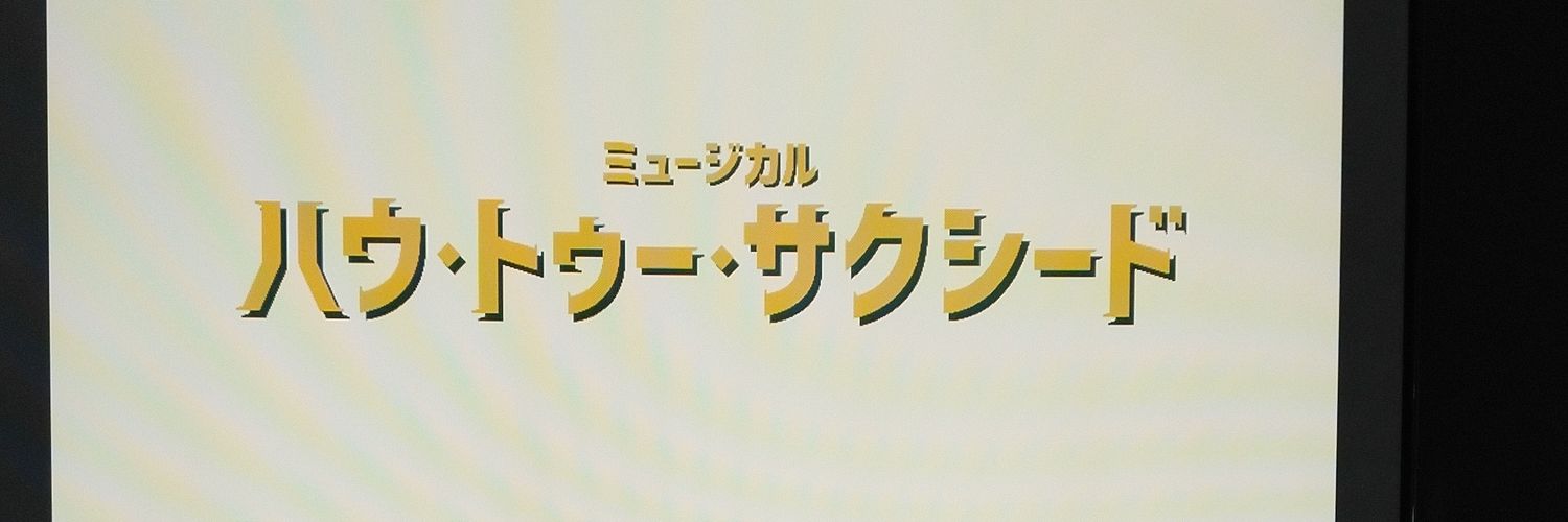 110704Masu's profile banner image