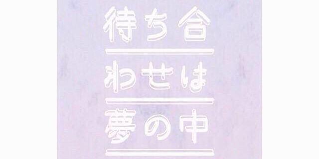 chiYu__ri's profile banner image