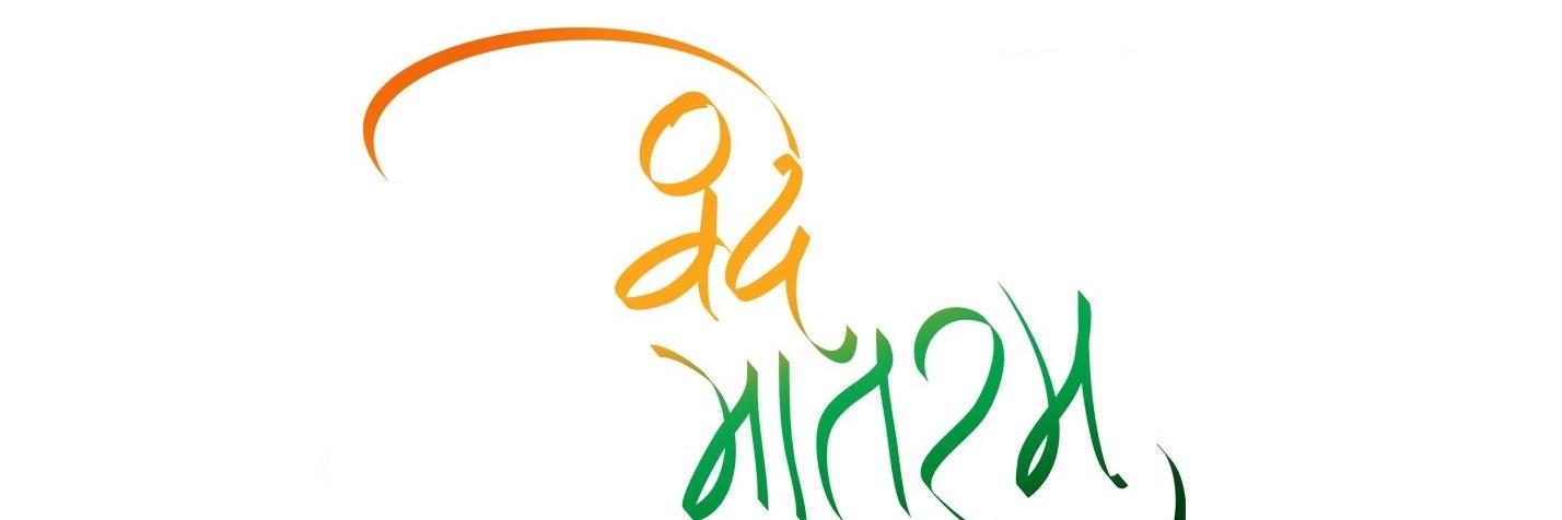 IndianAC7's profile banner image